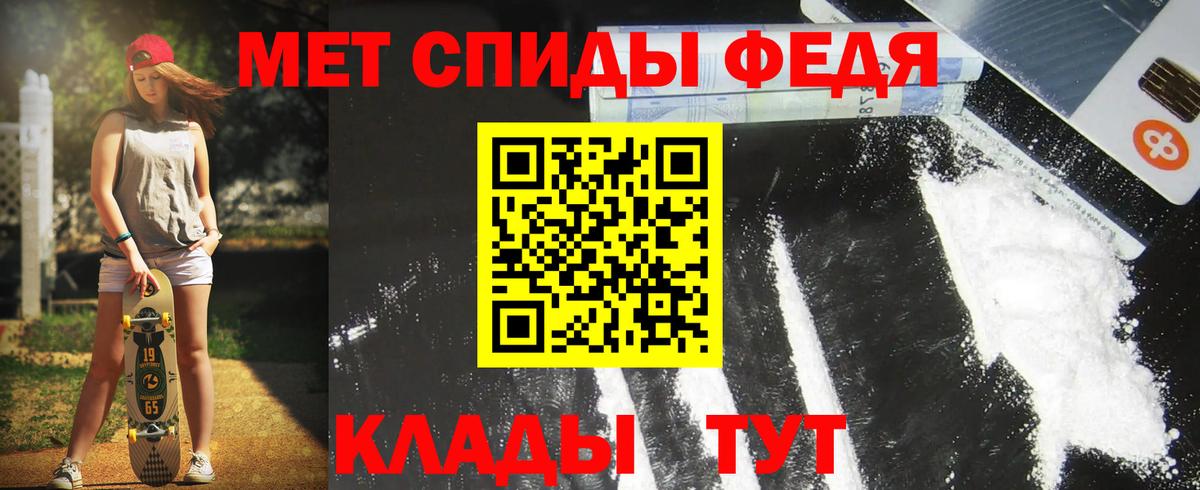 АМФЕТАМИН Розовый Сатка