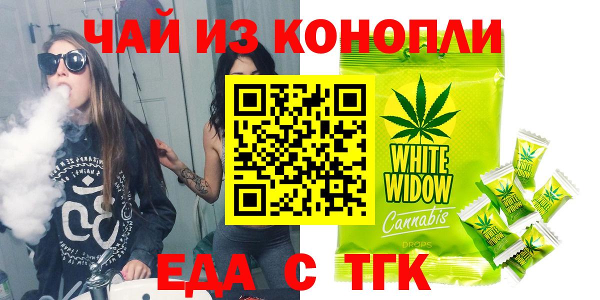 Сатка  Canna-Cookies марихуана  Вход с VPN 