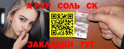 сатива Будённовск