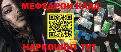 сатива Будённовск