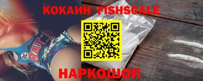 спайс Бузулук