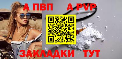spice Рязань