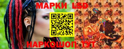 спайс Бузулук
