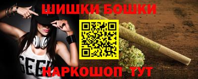 сатива Будённовск