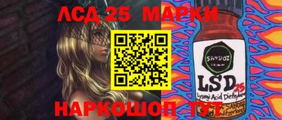 спайс Бузулук