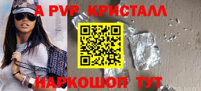 спайс Бузулук