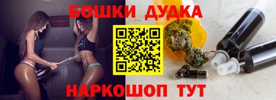спайс Бузулук