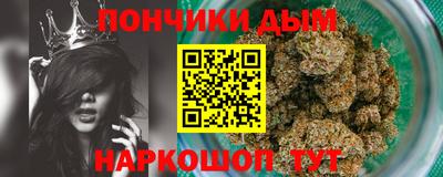 спайс Бузулук