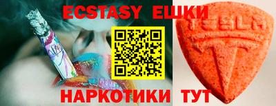 спайс Бузулук