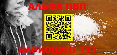 сатива Будённовск