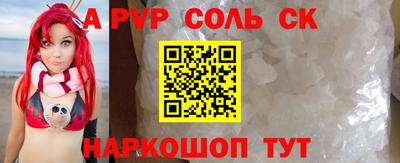 спайс Бузулук