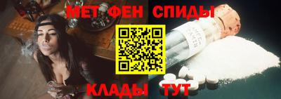 спайс Бузулук