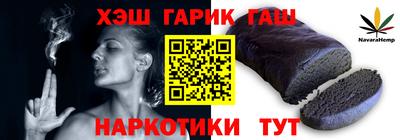 сатива Будённовск