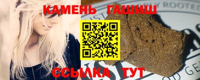 спайс Бузулук