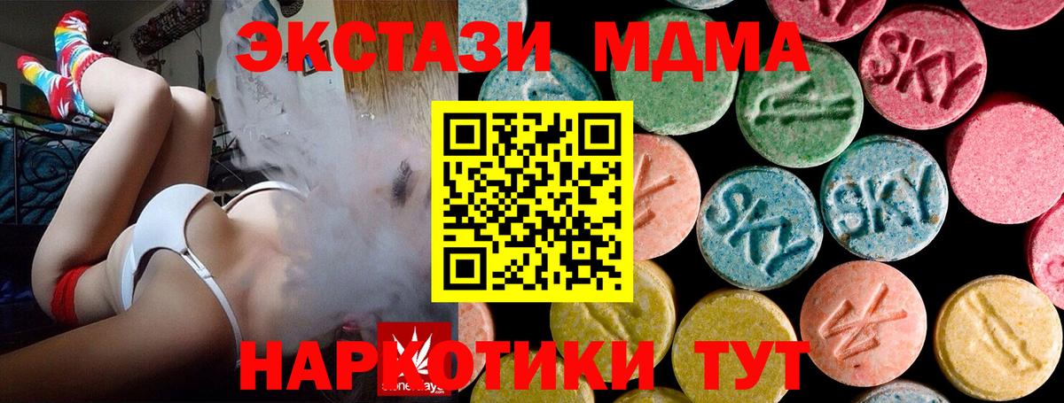 МАРИХУАНА Сатка