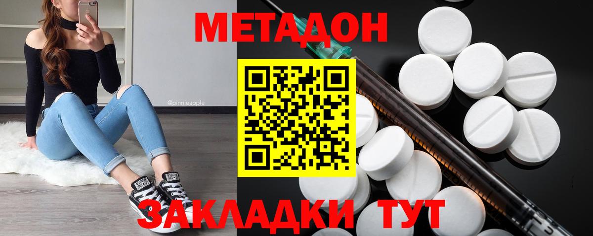 blacksprut как зайти  Метадон VHQ  Сатка  Вход с VPN  МЕТАДОН мёд 