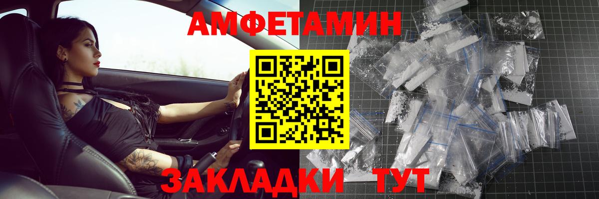 МЕТАМФЕТАМИН Methamphetamine  Вход с VPN  Сатка 